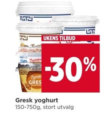Meny Gresk Yoghurt tilbud
