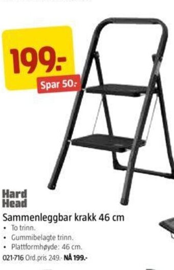 Jula Sammenleggbar Krakk 46 cm. tilbud