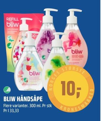Coop Obs Bliw håndsåpe tilbud