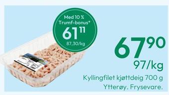 Gigaboks Kyllingfilet kjøttdeig tilbud