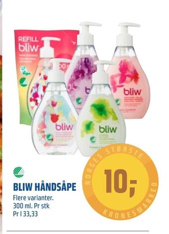 Coop Obs Bliw håndsåpe tilbud