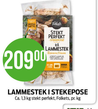 Kiwi Lammestek I Stekepose tilbud