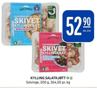 Rema 1000 Kylling Salatkjøtt tilbud