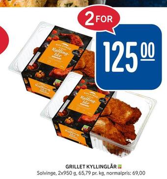 Rema 1000 Grillet kyllinglår tilbud