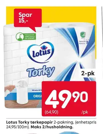 Rusta Lotus torky tørkepapir tilbud