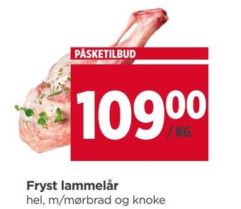 Meny Fryst lammelår tilbud