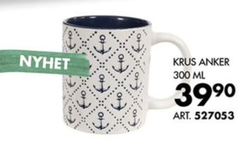 Sparkjøp Ukjent krus tilbud