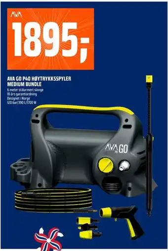 Coop Obs Ava go p40 høytrykksspyler medium bundle tilbud