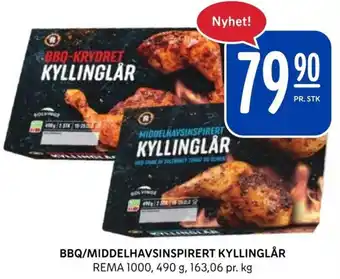 Rema 1000 BBQ/MIDDELHAVSINSPIRERT KYLLINGLÅR REMA 1000, 490 g tilbud