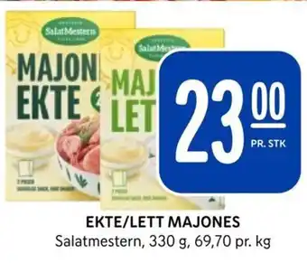 Rema 1000 EKTE/LETT MAJONES Salatmestern, 330 g tilbud