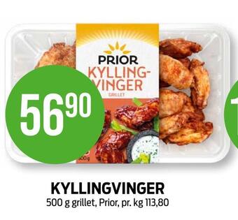 Kiwi Kyllingvinger tilbud
