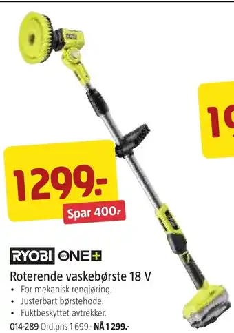 Jula RYOBI ONE+ Roterende vaskebørste 18 V tilbud