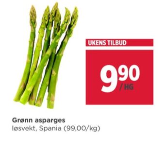 Meny Ukjent asparges tilbud