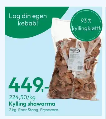 Gigaboks Kylling shawarma tilbud