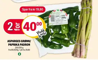 Coop Extra ASPARGES GRØNN/ PAPRIKA PADRON 200/250 g tilbud