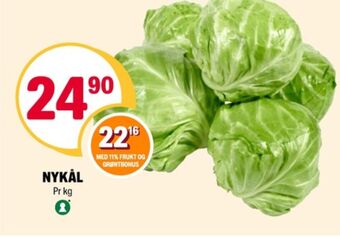 Coop Extra Ukjent nykål tilbud
