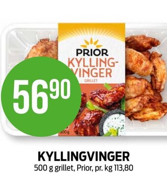 Kiwi KYLLINGVINGER tilbud