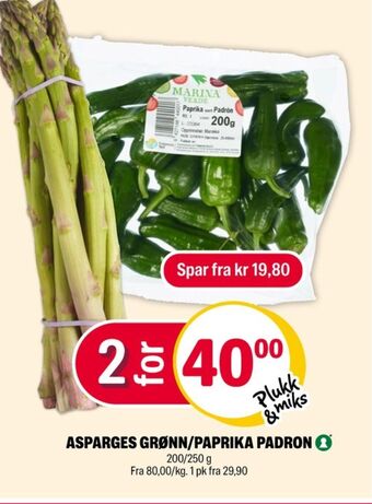 Coop Extra Ukjent asparges tilbud