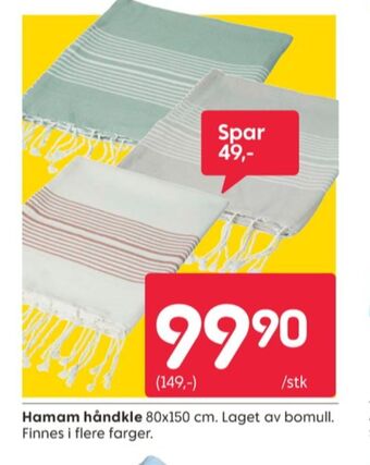 Rusta Ukjent håndkle tilbud