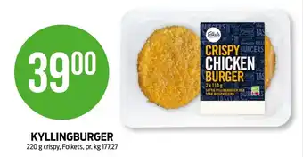Kiwi KYLLINGBURGER 220 g crispy, Folkets tilbud