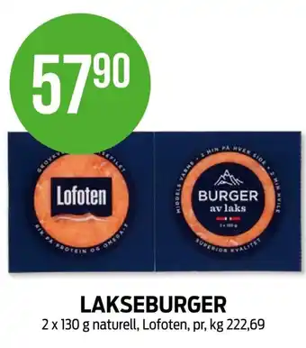 Kiwi LAKSEBURGER 2 x 130 g naturell, Lofoten tilbud
