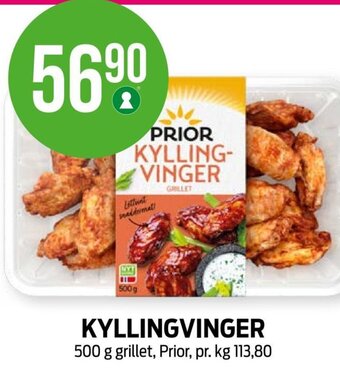 Kiwi KYLLINGVINGER tilbud
