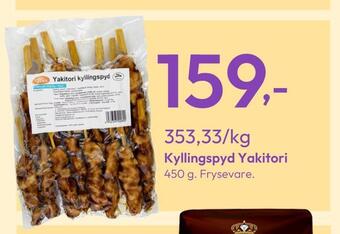 Gigaboks Kyllingspyd yakitori tilbud