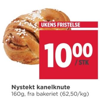 Meny Ukjent kaker tilbud