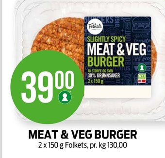 Kiwi MEAT & VEG BURGER tilbud