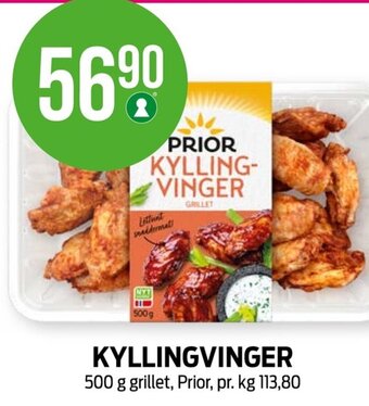 Kiwi KYLLINGVINGER tilbud