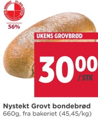 Meny Meny baker brød tilbud