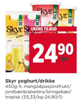 Meny Skyr yoghurt/drikke tilbud