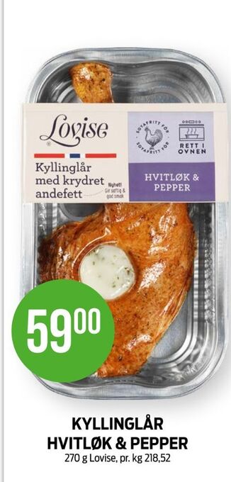 Kiwi Lovise kyllinglår tilbud