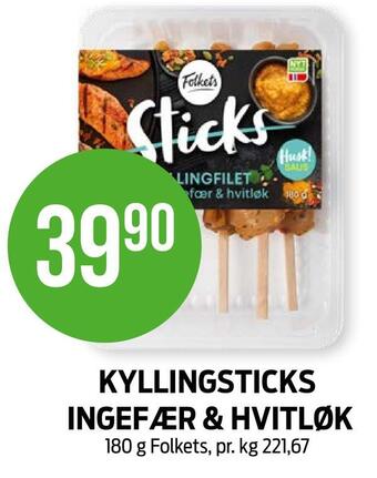 Kiwi Kyllingsticks ingefær & hvitløk tilbud