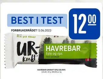 Rema 1000 Havrebar urkraft eple og rips tilbud