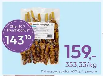 Gigaboks Kyllingspyd yakitori tilbud
