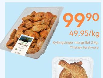 Gigaboks Kyllingvinger mix grillet 2 kg tilbud