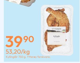 Gigaboks Kyllinglår 750 g tilbud