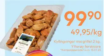 Gigaboks Kyllingvinger mix grillet 2 kg tilbud