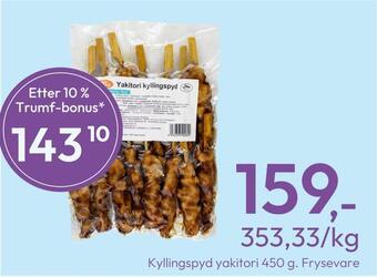Gigaboks Kyllingspyd yakitori 450 g tilbud