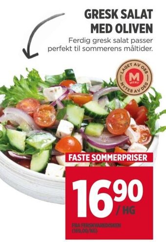 Meny GRESK SALAT MED OLIVEN tilbud