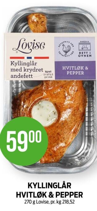 Kiwi Lovise kyllinglår tilbud