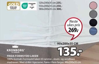 JYSK FRIDA FORMSYDD LAKEN tilbud