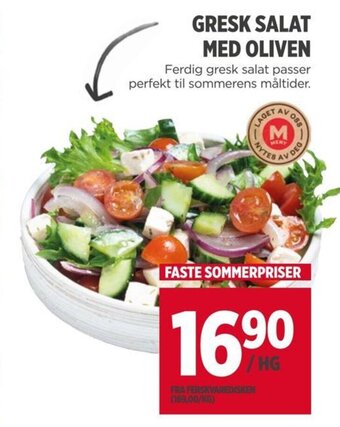 Meny GRESK SALAT MED OLIVEN tilbud