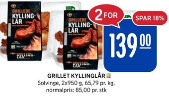 Rema 1000 GRILLET KYLLINGLÅR tilbud
