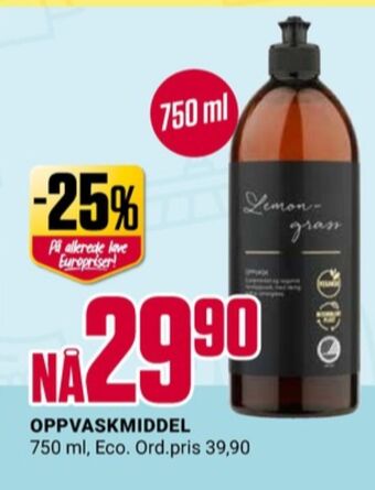 Europris Ukjent oppvaskmiddel tilbud