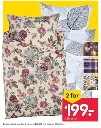 Rusta Ukjent sengesett tilbud