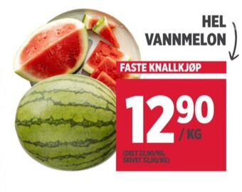 Meny Ukjent vannmelon tilbud