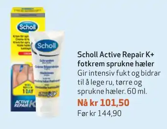Apotek 1 Scholl active repair k+ fotkrem sprukne hæler tilbud