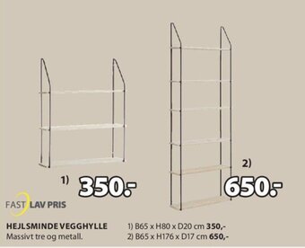 JYSK HEJLSMINDE VEGGHYLLE tilbud